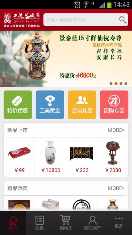 ճֻapp-ճ v1.5 ׿