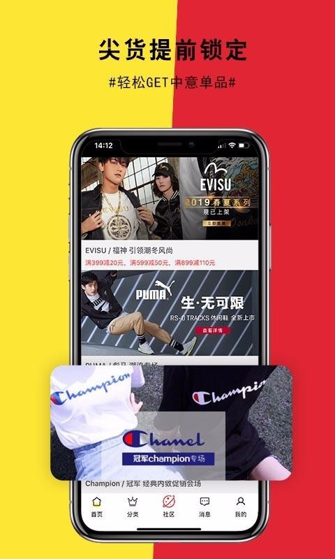 Ʒֻapp-Ʒ v10.6.2 ׿