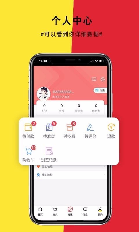 Ʒֻapp-Ʒ v10.6.2 ׿