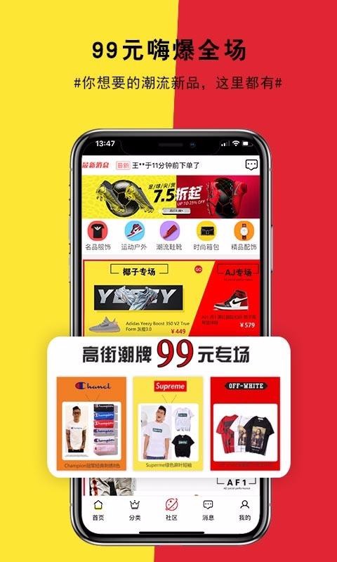 Ʒֻapp-Ʒ v10.6.2 ׿