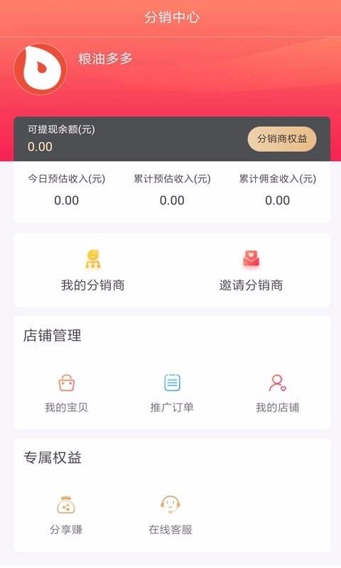 Ͷֻapp-Ͷ v1.2.6 ֻ
