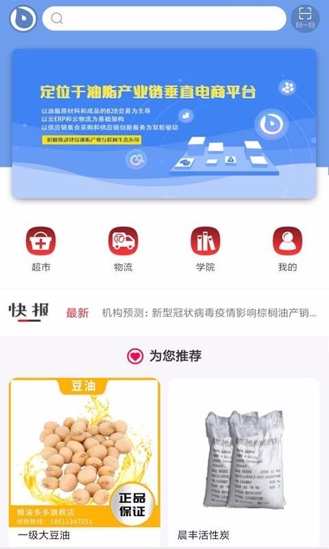 Ͷֻapp-Ͷ v1.2.6 ֻ