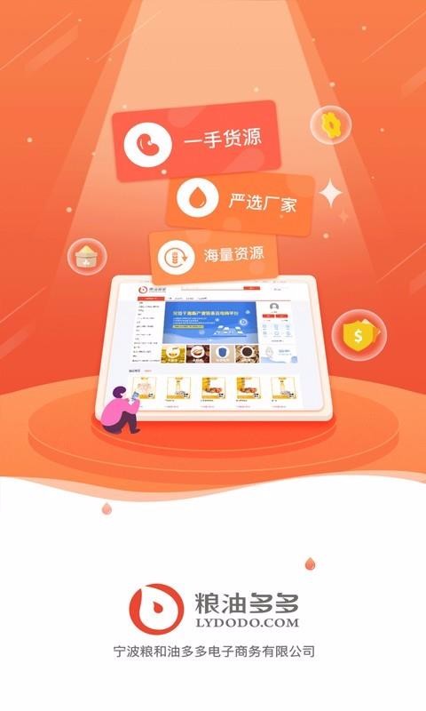 Ͷֻapp-Ͷ v1.2.6 ֻ