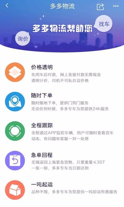 Ͷֻapp-Ͷ v1.2.6 ֻ