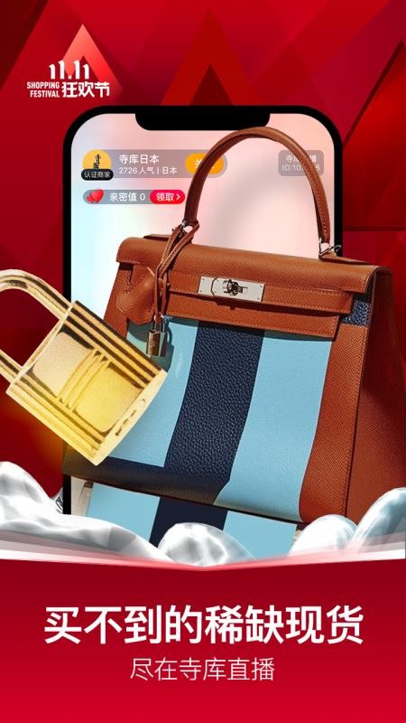 ¿ݳƷֻapp-¿ݳƷ v8.0.12 ֻ