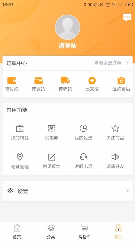 搭啦手机app下载-搭啦 v2.3.2 安卓版