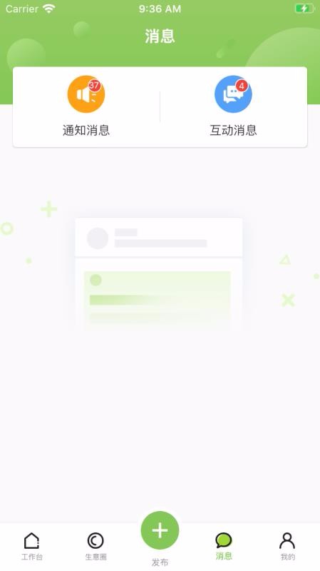 ֻapp- v1.11.0 ׿