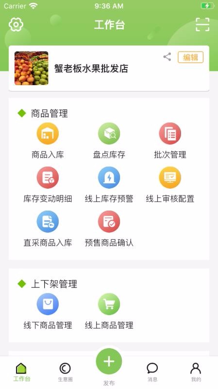 ֻapp- v1.11.0 ׿