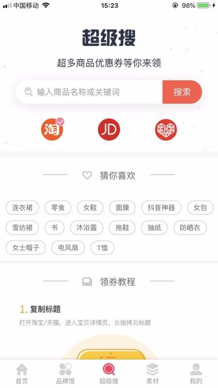 ǩֻapp-ǩ v5.6.33 ֻ