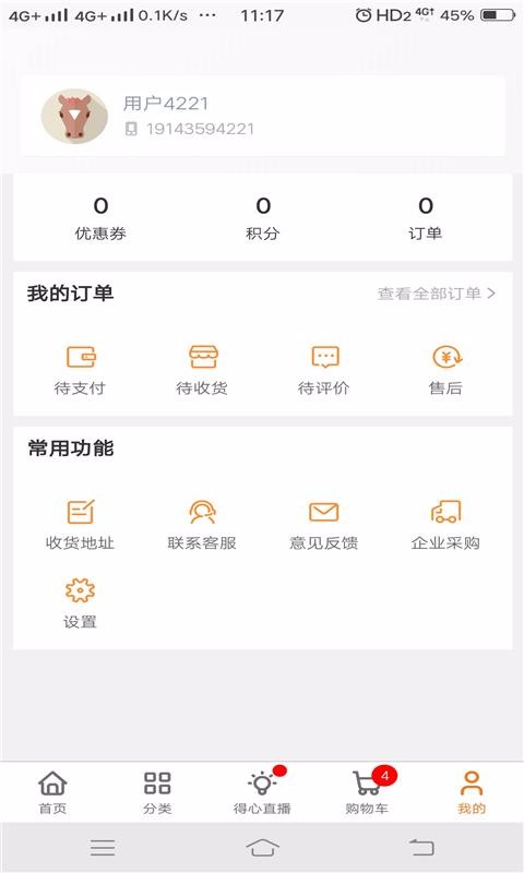 ֻapp- v1.3.3 ֻ
