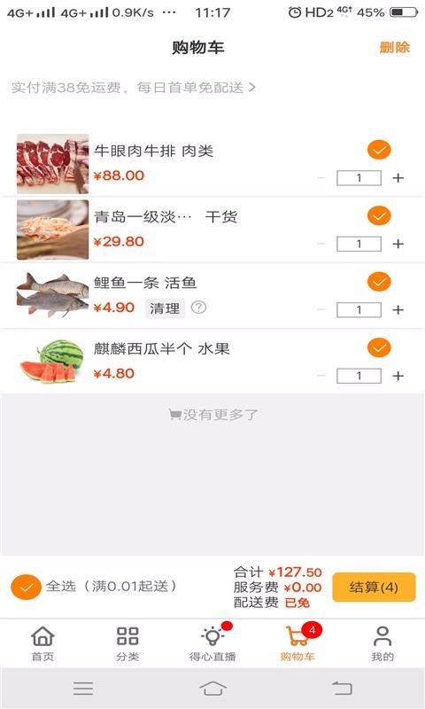 ֻapp- v1.3.3 ֻ
