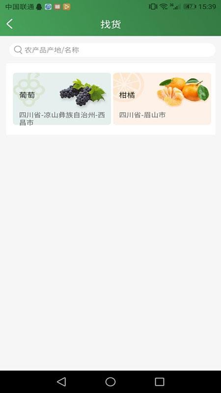 ũҵֻapp-ũҵ v1.1.1 ׿