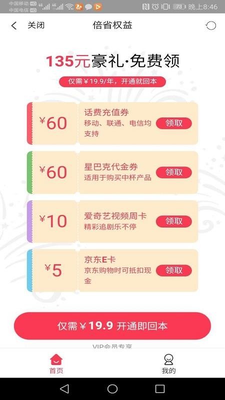 Ƶֻapp-Ƶ v1.2.0 ֻ
