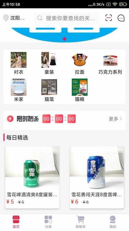 ֻͨapp-ͨ v1.0 ֻ