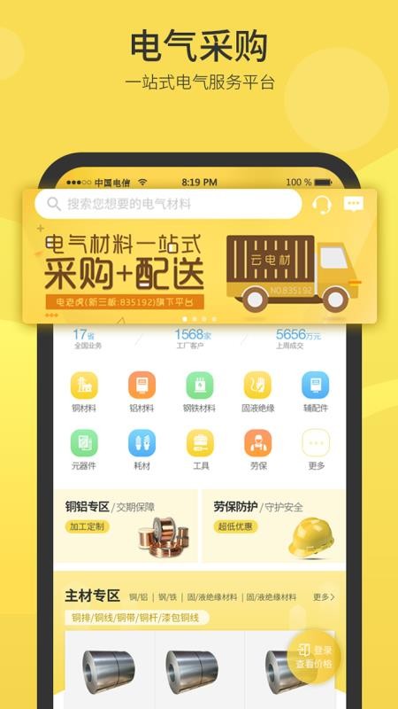 Ƶֻapp-Ƶ v1.0.5 ׿