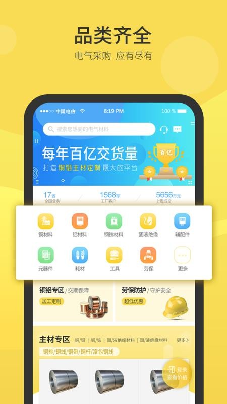 Ƶֻapp-Ƶ v1.0.5 ׿
