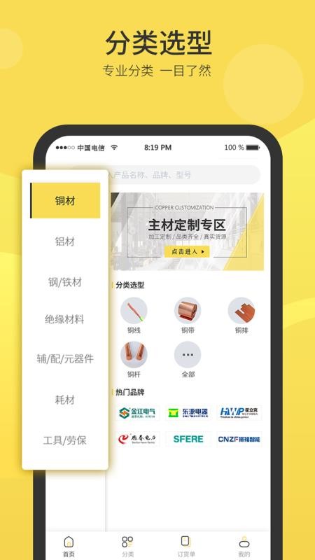 Ƶֻapp-Ƶ v1.0.5 ׿