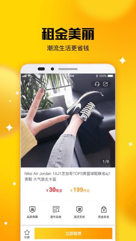 ֻapp- v1.6.1 ׿