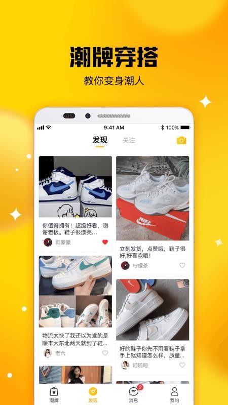 ֻapp- v1.6.1 ׿