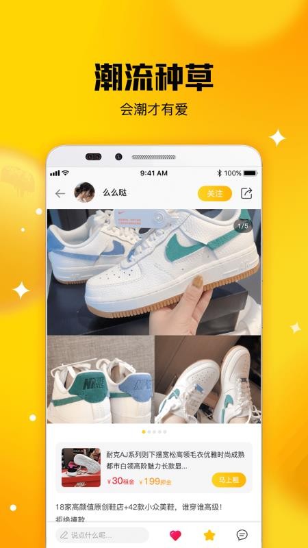 ֻapp- v1.6.1 ׿