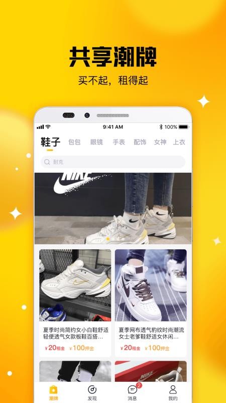 ֻapp- v1.6.1 ׿
