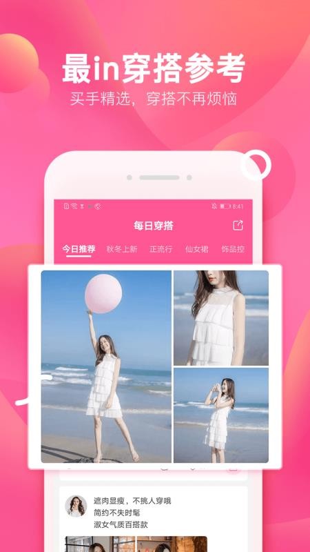 ӽֻapp-ӽ v3.4.1 ׿