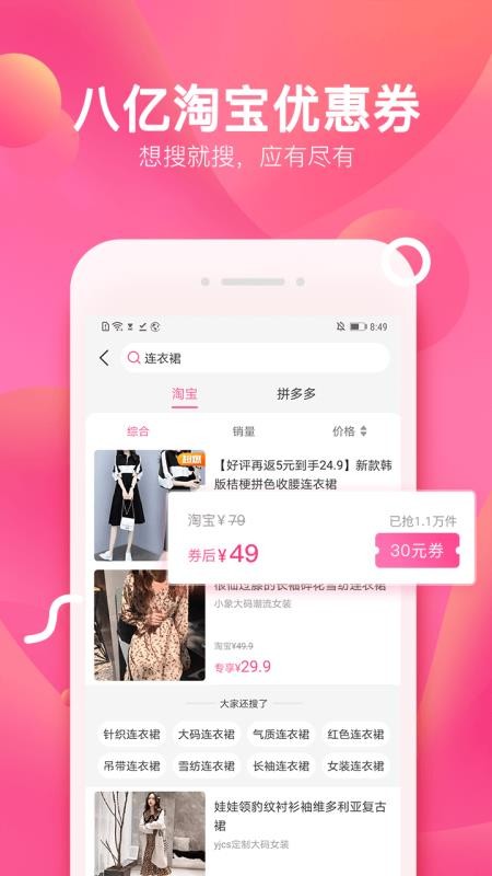 ӽֻapp-ӽ v3.4.1 ׿
