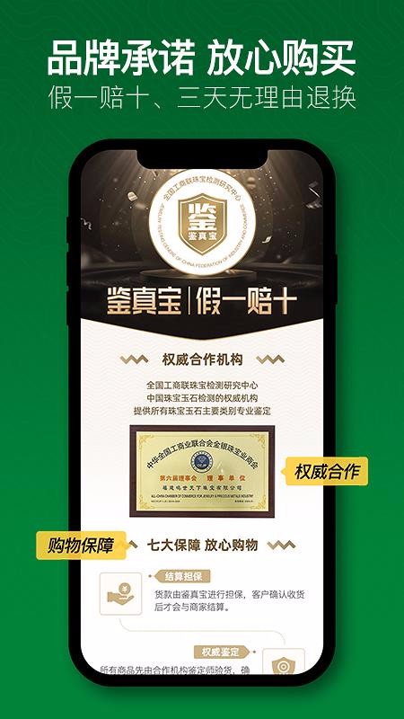 Դ鱦ֻapp-Դ鱦 v1.4.3 ֻ