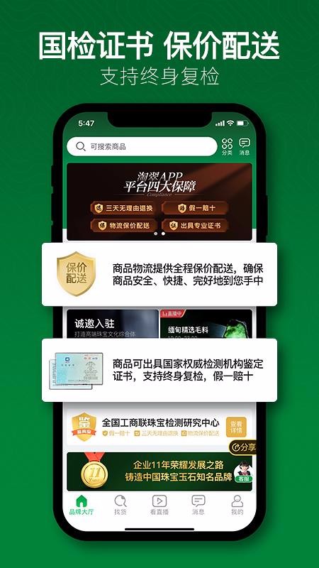 Դ鱦ֻapp-Դ鱦 v1.4.3 ֻ