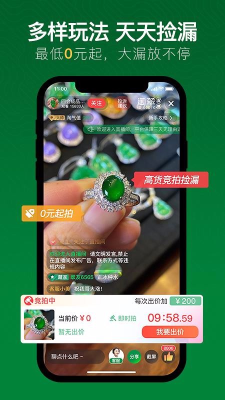 Դ鱦ֻapp-Դ鱦 v1.4.3 ֻ