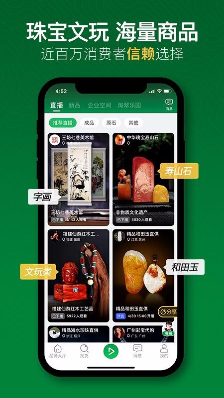Դ鱦ֻapp-Դ鱦 v1.4.3 ֻ