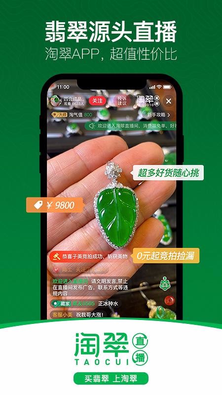 Դ鱦ֻapp-Դ鱦 v1.4.3 ֻ