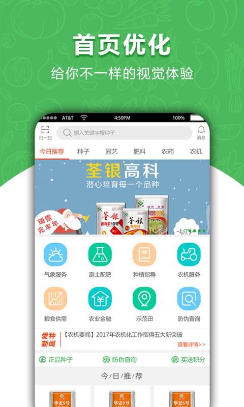 ֻapp- v3.2.4.3 ֻ