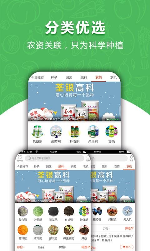 ֻapp- v3.2.4.3 ֻ