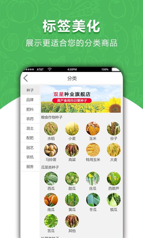 ֻapp- v3.2.4.3 ֻ