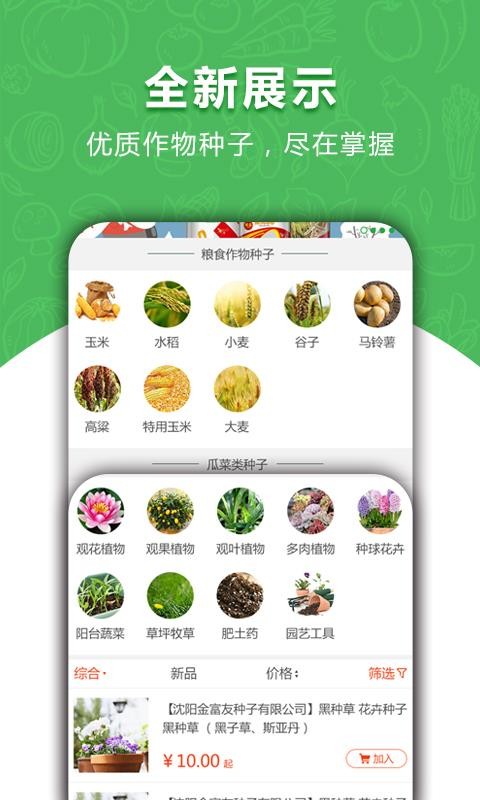 ֻapp- v3.2.4.3 ֻ