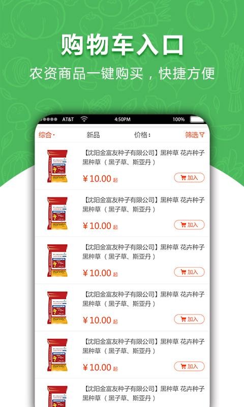 ֻapp- v3.2.4.3 ֻ