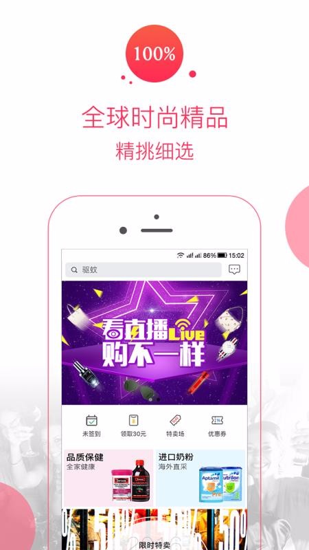ֻapp- v1.3.1.7 ֻ