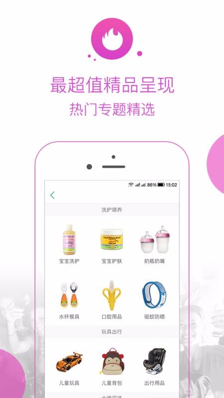 ֻapp- v1.3.1.7 ֻ