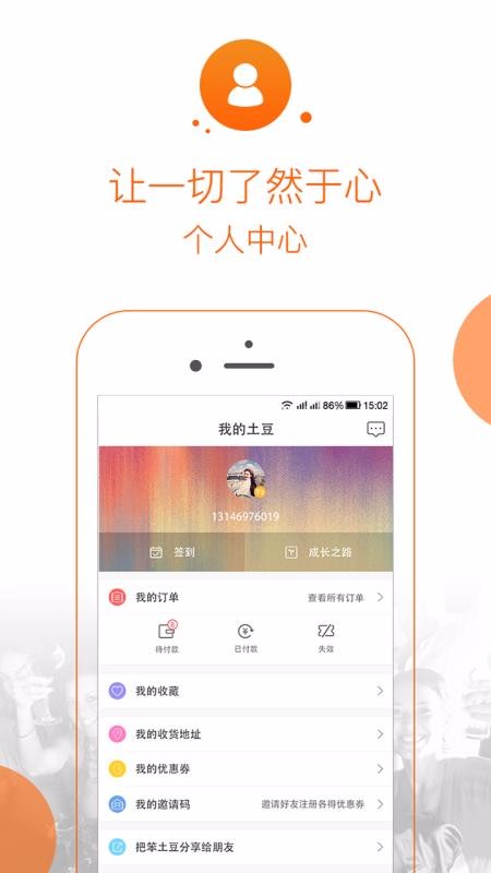 ֻapp- v1.3.1.7 ֻ