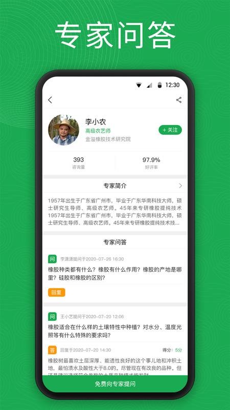 ũũֻapp-ũũ v1.2.5 ׿