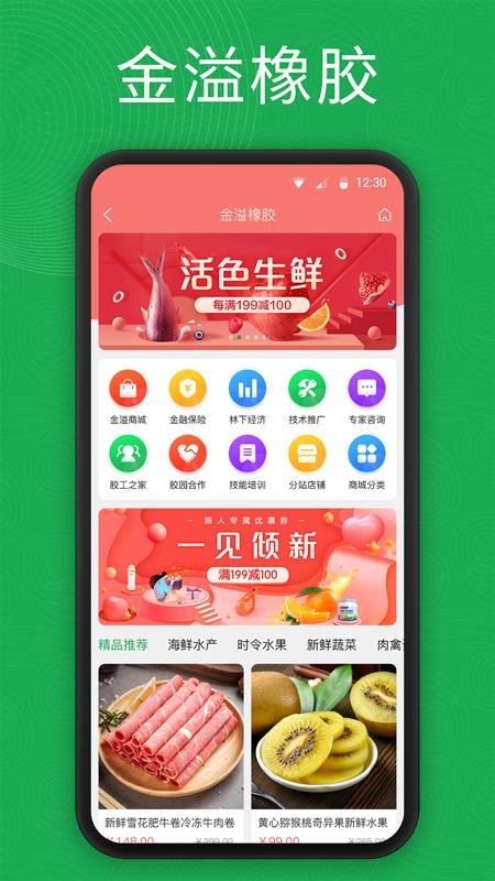 ũũֻapp-ũũ v1.2.5 ׿