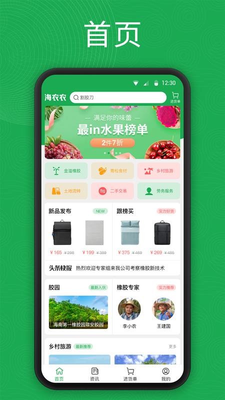ũũֻapp-ũũ v1.2.5 ׿