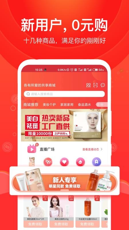 ֻapp- v5.2.2 ׿