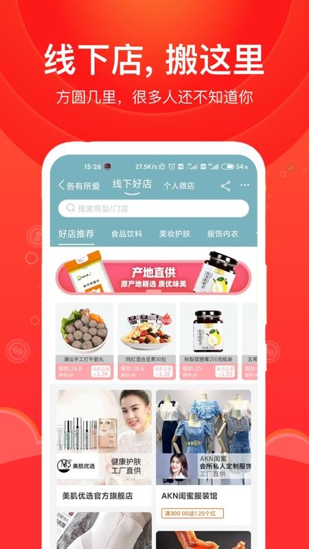ֻapp- v5.2.2 ׿
