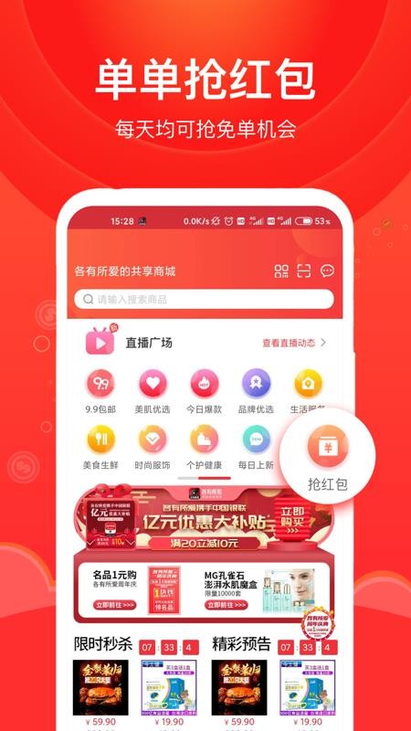 ֻapp- v5.2.2 ׿
