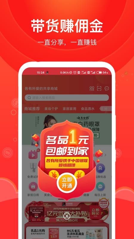 ֻapp- v5.2.2 ׿