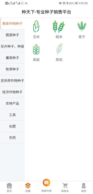 ֻapp- v1.1.6 ֻ