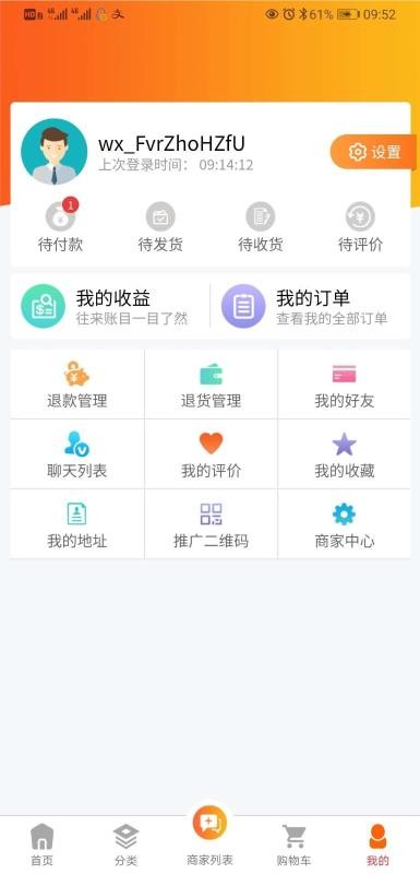ֻapp- v1.1.6 ֻ