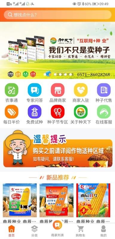 ֻapp- v1.1.6 ֻ
